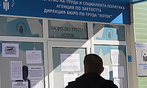 България остава с най-ниска безработица в ЕС. И това може да е лоша новина