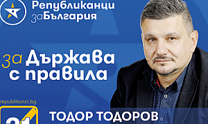 Тодор Тодоров: Необходима е законова регулация на професията психолог