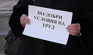 Синдикатите излизат на протест заради предлагани бюджетни промени