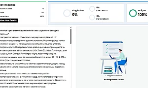 Колко ток харчи електрическа камина и какви са реалните разходи за отопление?