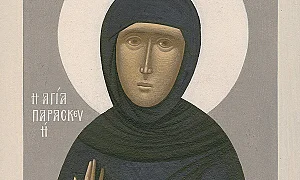 Мъченицата, която оцеля във врящо масло: Историята на света Параскева Римлянка