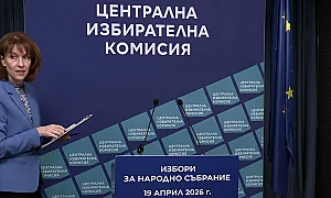 Официално: ЦИК слага край на броенето, вижте разпределението на мандатите