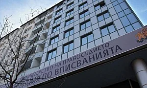 Ще освободят шефа на Агенцията по вписванията Даниела Митева