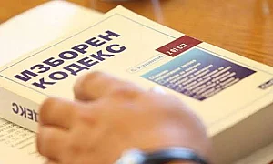 Промените в Изборния кодекс пред второ четене преди президентските избори