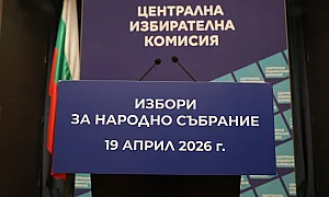 Почти милион евро са похарчили партиите за предизборна реклама