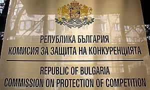 КЗК разследва картел по европроекти за обучения