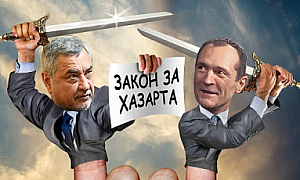 Симеонов: Аз чаках удобния момент и накрая издебнах момента