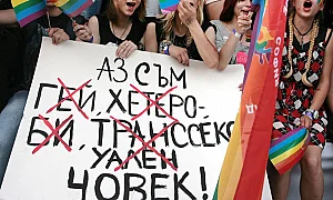 Лов на вещици: МОН проверява LGBTIQ+ филм, но не и комунистическата пропаганда в клас