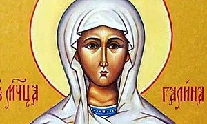 Почитаме света мъченица Галина – почистваме дома и се подготвяме за пролетта