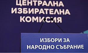 Сигнали за „тъмни стаички“ и машини: Над 80 жалби в ЦИК