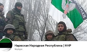 „Народна република Нарва“: Руска кампания цели да дестабилизира Естония и НАТО