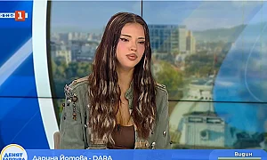Дара в БНТ: Щастлива съм, че целият свят е обърнал глава към България