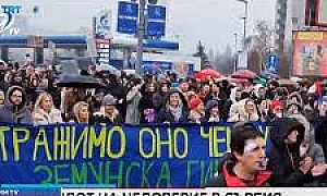 Вот на недоверие срещу сръбското правителство на 15 април