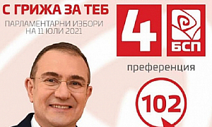 Борислав Гуцанов: Варна - лидер, не град на колене