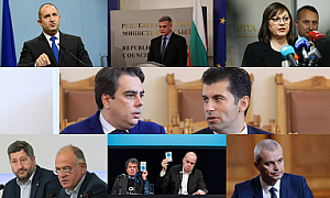 Българският политически пейзаж. Има ли разрив между Радев и Янев?