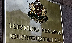 Конституционният съд погна решението на парламента за мерките срещу ценовия шок