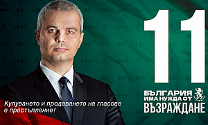 Възраждане: Образованието на децата е по-важно от парите