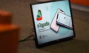 Сами решаваме кой да достъпва здравното ни досие: еЗдраве пусна нова функционалност