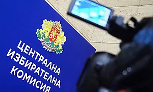 Започва регистрацията за президентските избори, видеонаблюдение във всяка секция