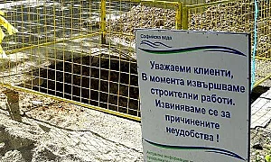 „Софийска вода“ временно ще прекъсне водоснабдяването в част от ж.к. „Младост“ 1А