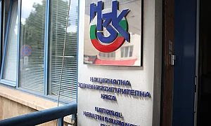 Проверка за принадлежност към ДС и още: Как ще се избира новият подуправител на НЗОК