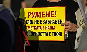 Втори „АНТИрадев“ протест в София утре, искат оставката на кабинета