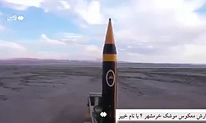 Ракета с обсег 2000 км: Иран показва мускули срещу Израел