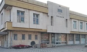 Дрогиран и пиян заплашва жени на гара в Пловдив