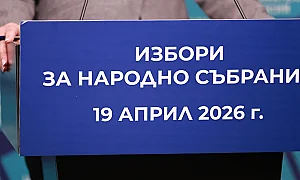 583 890 евро без ДДС за медийна реклама са похарчили партиите за 20 дни