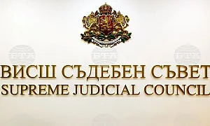 ВСС отложи избора на нов шеф на Националната следствена служба - няма кандидати