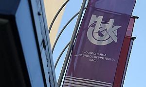 Кабинетът смени двама представители на държавата в Надзорния съвет на НЗОК