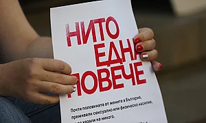 Непълни закони и липса на защита. Къде изоставаме в борбата с насилието над жени?