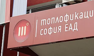 Започва поетапно спиране на отоплението в София