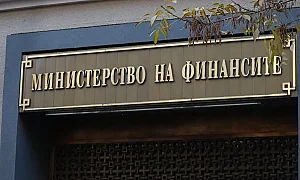 България пое нов дълг от 150 милиона евро
