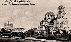 До спящите: Да върнем името на храма „Св. Св. Кирил и Методий“, който сега се нарича на руски княз, приел исляма и митологизиран от Сталин!
