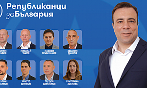 Пловдивските Републиканци за България начело с Даниел Христов тръгнаха към парламента от Небет тепе
