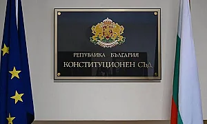 КС образува две дела по оспорения бюджет за 2026 г.
