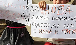 Смениха цялото ръководство на компанията за детската болница – но проблемите остават