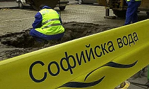 „Софийска вода“ временно ще прекъсне  водоснабдяването в част от ж.к. „Гео Милев“