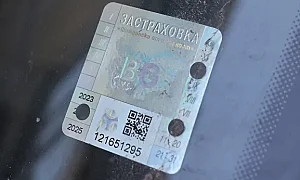 Комисията за финансов надзор проверява скока в цената на „Гражданска отговорност“