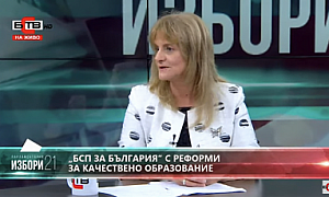 Елка Неделчева, БСП: В Разград се борим за добро здравеопазване и спад на безработицата