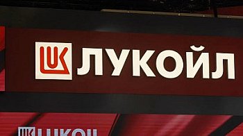 От пустинята до Черно море: Санкциите стискат „Лукойл“