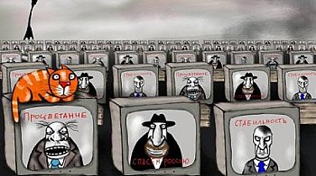 24/7: Москва атакува българските мозъци. Центрове на руската пропаганда у нас