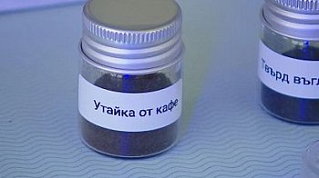 Български учени превръщат утайката на кафето в батерия