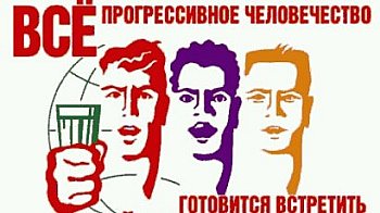 „Прогресивна България“: Всяка прилика с действителни лица може да не е случайна