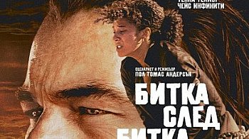 "Битка след битка" превзе "Оскар"-ите: Бляскава церемония, емоционални послания