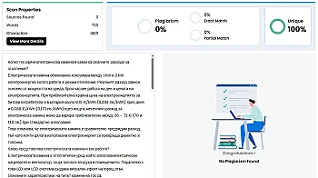 Колко ток харчи електрическа камина и какви са реалните разходи за отопление?