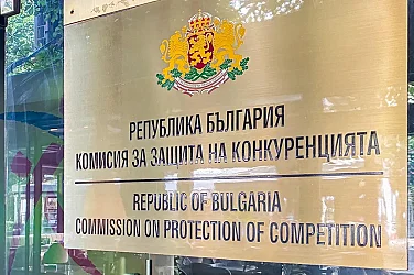 КЗК разследва неправомерна концентрация на пазарна власт в млечния сектор