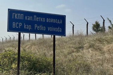 Гръцките фермери затвориха граничния преход „Капитан Петко Войвода“