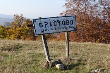 Българите живеят по-дълго, но стават все по-малко: Новите демографски числа